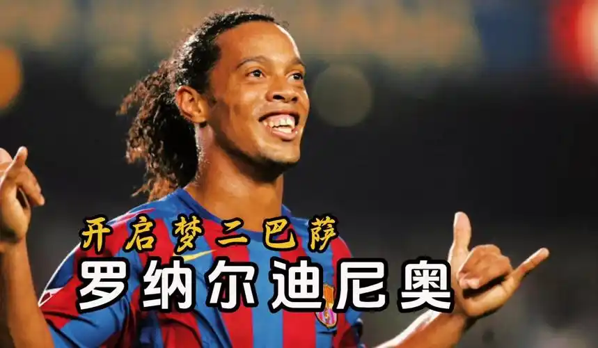 球队的竞技